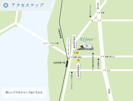 アクセスマップ