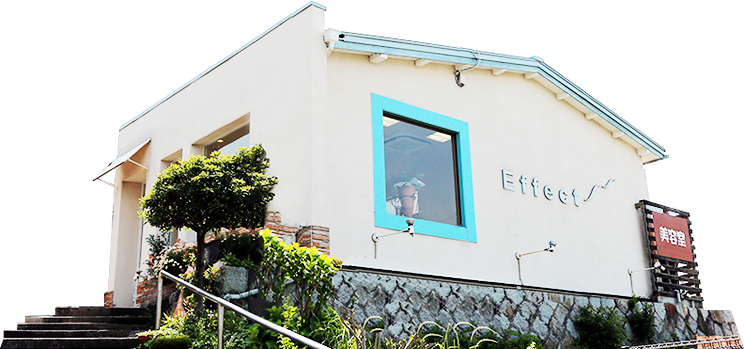 知多市美容室Effect